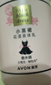 雅芳 AVON 小黑裙 花漾香體乳身體乳 400g 保濕滋潤(rùn)留香緩解干燥 曬單實(shí)拍圖