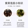 傾海之宴 霞浦頭水紫菜60g 福建特產(chǎn) 海產(chǎn)干貨海帶蝦皮蛋花煲湯涼拌食材 曬單實(shí)拍圖