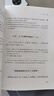 楊萬(wàn)里選集 中國(guó)古典文學(xué)名家選集（簡(jiǎn)體版）本書(shū)精選楊萬(wàn)里詩(shī)文詞賦作品 加以注釋評(píng)箋注語(yǔ)清新活潑體貼人心 上海古籍出版社 曬單實(shí)拍圖