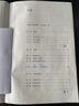 【新華書店正版】適用2025人教版初中7七年級上冊地理書人教版 初一地理七年級上冊課本教材教科書地理7年級上冊書 七年級地理人民教育出版社 七年級上冊地理 曬單實拍圖