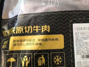 鮮京采 巴西進(jìn)口原切牛排組合1.8kg（10片） 西冷眼肉上腦【真原切】 曬單實(shí)拍圖