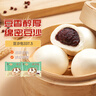 陶陶居面點 豆沙包337.5g*2袋  共18個 兒童早餐包子廣式早茶半成品 曬單實拍圖