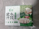 東來順東來順 牛肉大蔥水餃435g 曬單實(shí)拍圖