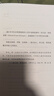 宇宙觀(guān)與現代世界 英國國寶級院士40年學(xué)術(shù)精華 人類(lèi)學(xué) 社會(huì )學(xué) 東西方 世界觀(guān) 思想史 劍橋院士 艾倫·麥克法蘭 著(zhù) 中信出版社 曬單實(shí)拍圖