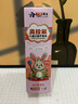 千極藥業(yè)醫(yī)級兒童牙膏3-6-12歲含氟防蛀奧拉氟兒童牙膏牙齦護理大容量100g 曬單實拍圖
