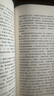 秦腔 小說 曬單實(shí)拍圖