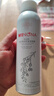 薇諾娜馬齒莧舒緩青刺果修護保濕噴霧150ml 敏感肌補水溫和舒緩修護保濕 青刺果修護保濕噴霧【28年效期】 150ml 曬單實(shí)拍圖