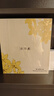 片仔癀凝白煥膚禮盒4件套美白淡斑補(bǔ)水保濕護(hù)膚品送禮【祝緒丹同款】 曬單實(shí)拍圖