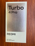 小米（MI）【國家補貼】REDMI Turbo 4 Pro 第四代驍龍8s 7550mAh長續(xù)航 12GB+256GB 粉金色 小米紅米5G手機 曬單實拍圖