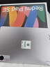 小米紅米平板電腦Redmi Pad SE 11英寸 娛樂影音辦公學習平板學生 星河紫 6GB+128GB 全新|未拆封|未激活 曬單實拍圖