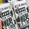 唯怡·頌優(yōu)乳 SOYOG【趙露思代言】低糖黑芝麻豆奶兒童奶早餐奶代餐豆乳植物蛋白飲料 黑芝麻豆奶10盒 曬單實拍圖
