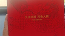 銅師傅 《千里江山筆筒》實(shí)用創(chuàng)意書房辦公桌擺件禮物裝飾品 曬單實(shí)拍圖