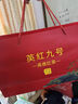三隱茶葉禮盒紅茶英紅九號/金駿眉/小種/滇紅茶/祁門(mén)紅茶/年貨送長(cháng)輩 【口碑好茶】英紅九號250g 曬單實(shí)拍圖