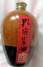 孔府家 典藏大陶 濃香型白酒 52度 500ml*2 雙瓶裝 自飲送禮 曬單實(shí)拍圖