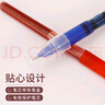 百樂（PILOT）按動中性筆替芯簽字筆水筆芯大容量 (適用于BLN-VBG5) BLS-VBG5  0.5mm黑色12支裝 曬單實拍圖