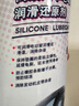 3M3M門(mén)窗潤(rùn)滑還原劑410ML膠條保養(yǎng)玻璃升降潤(rùn)滑劑異響消除油 曬單實(shí)拍圖