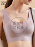 南極人文胸?zé)o痕內(nèi)衣女夏季薄款聚攏大碼無鋼圈運動背心式一體固定杯胸罩 曬單實拍圖
