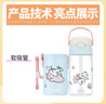 膳魔師（THERMOS）兒童吸管杯12M+便攜吸管杯Tritan學(xué)生水杯粉色420ml BBSD 曬單實(shí)拍圖