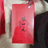張一元茉莉花茶龍毫配手提袋 八窨一提可冷泡茶葉推薦 京味高端茶禮 龍毫100g*2罐(配大手提袋） 曬單實拍圖