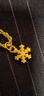 中國黃金（CHINA GOLD）足金雪花吊墜女黃金項(xiàng)鏈鎖骨鏈新款掛墜中秋節(jié)生日禮物送女友 【今/次日達(dá)】雪花吊墜【配S925鏈】約0.2g 曬單實(shí)拍圖