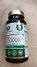 Royal Oak Health皇家橡樹活性維生素D3K2膠囊5000IU成人中老年孕婦補鈣促吸收mk7 曬單實拍圖