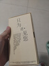 小米 Note12TPro Note12turbo 二手5G手機 紅米note12pro+極速版 Note12 Turbo 冰羽白 12GB+256GB 99新 曬單實拍圖