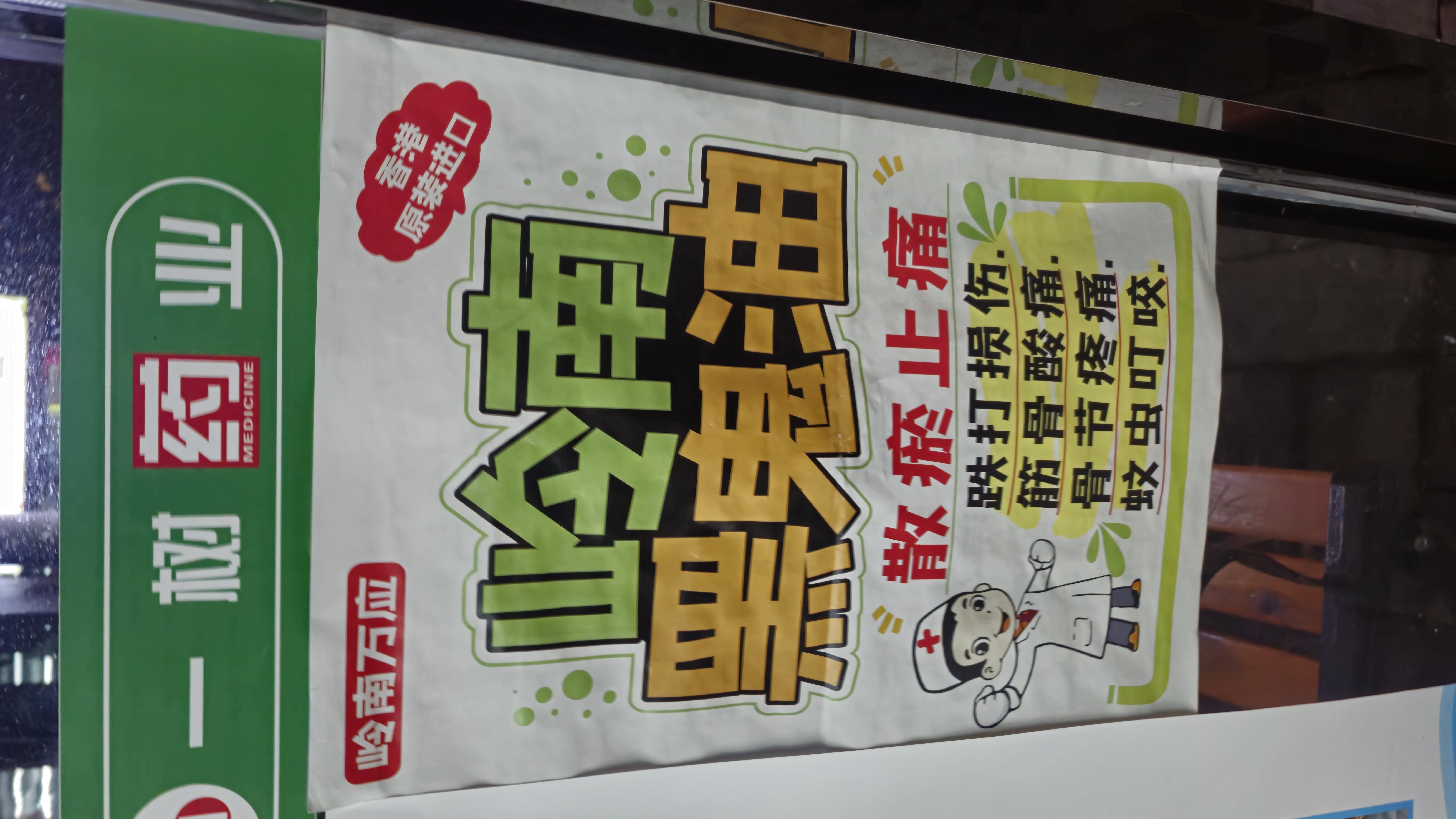 名創(chuàng)優(yōu)品（MINISO）背心男夏季新款冰絲透氣網(wǎng)眼坎肩戶外運動防紫外線汗衫 白 3XL 曬單實拍圖