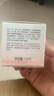郁美凈鮮奶霜110g春夏季補(bǔ)水保濕面霜鮮奶精華潤膚霜送禮 曬單實(shí)拍圖