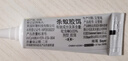 拜滅士拜耳螞蟻藥室內(nèi)一窩端滅殺螞蟻連環(huán)殺進(jìn)口家用殺蟻膠餌殺蟲劑12g 曬單實(shí)拍圖