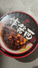 南街村炸醬面276g*4盒牛肉味 即食泡面干拌面速食免煮非油炸出行 曬單實(shí)拍圖