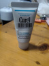 珂潤（Curel）保濕滋潤乳霜40g*2 神經(jīng)酰胺護理 面霜 敏感肌男女適用 成毅代言 曬單實拍圖