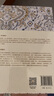 河洛與七緯：東漢圖讖的文獻(xiàn)學(xué)研究 北京大學(xué)人文學(xué)科文庫·北大古典學(xué)研究叢書 曬單實拍圖