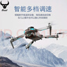 獸無(wú)人機 無(wú)人機航拍高清飛行器光流無(wú)人拍攝飛機航模長(cháng)續航智能遙控飛機 雙電池 曬單實(shí)拍圖