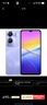 vivo Y36c 8GB+128GB 菱光紫 國(guó)家補(bǔ)貼 靈動(dòng)外觀 5000mAh大電池 90Hz高亮護(hù)眼屏 5G 拍照 手機(jī) 曬單實(shí)拍圖