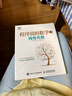 程序員的數學(xué)3 線(xiàn)性代數(圖靈出品) 曬單實(shí)拍圖