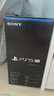 索尼（SONY）【國(guó)內(nèi)保稅倉(cāng)】索尼ps5Pro家用游戲機(jī)主機(jī)【支持雙影奇境】 港版PS5 Pro數(shù)字版（贈(zèng)共享會(huì)員） 官方標(biāo)配 曬單實(shí)拍圖