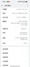 OPPO Find X8s 【國家補貼】旗艦手機天璣9400+芯新品5G手機哈蘇人像 月光白16GB+512GB 官方標(biāo)配（贈OPPO藍牙耳機+OPPO磁吸充電寶） 曬單實拍圖