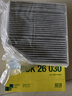 曼牌（MANNFILTER）活性炭空調(diào)濾芯格適用奔馳CLS/GLC/C200/C300/E300/E400 奔馳c43 AMG 18年5月以后 曬單實(shí)拍圖