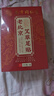 同仁堂老北京艾草足貼祛濕排毒濕氣排體內(nèi)濕寒艾元?dú)廛蜍甙苏淙駳馀?一盒裝50貼【輕度濕氣】 曬單實(shí)拍圖