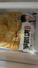 糧全其美手抓餅原味100g*20片裝健康早餐卷餅 培根火腿烤腸伴侶早餐半成品 曬單實拍圖