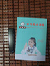小天才【八倉速發(fā)】英語點(diǎn)讀筆掃描詞典筆掃讀翻譯學(xué)習(xí)機(jī)查詞同步小學(xué)初中高中生課程全科投屏視頻通用 小天才Q5Pro銀全科4英寸128G名師課答疑 標(biāo)配點(diǎn)讀筆 小天才古詩詞 曬單實(shí)拍圖