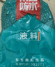 雨虹防水 雨虹200柔韌型 廚房衛(wèi)生間防水涂料 墻地面通用18kg 曬單實拍圖