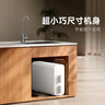 小米家電國(guó)家補(bǔ)貼米家凈水器家用N1 800G 反滲透凈水器廚下式直飲機(jī)凈水機(jī)RO反滲透自來(lái)水過(guò)濾器直飲機(jī) 凈水器N1 800G[升級(jí)低噪運(yùn)行] 曬單實(shí)拍圖