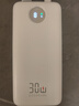 京東京造【3C認證可上飛機】充電寶20000毫安30W雙向快充移動電源大容量戶外適用于蘋果16華為小米榮耀 曬單實拍圖