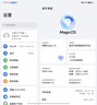 榮耀Magic V5 12+256 曙光金 輕薄長續(xù)航 5820mAh青海湖電池 驍龍8至尊版 AI 折疊屏手機(jī) 曬單實(shí)拍圖