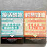 【京倉(cāng)直配】對(duì)答如流接話破冰正版書籍 職場(chǎng)社交為人處世高情商口才速成指南小白輕松入門教程幽默風(fēng)趣口才回話聊天接話術(shù)聊天術(shù) 【官方正版 全2冊(cè)】對(duì)答如流+接話破冰 曬單實(shí)拍圖