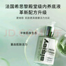希思黎（Sisley）全能乳液125ml升級版修護(hù)補(bǔ)水保濕護(hù)膚品套裝生日禮物送女友 曬單實(shí)拍圖