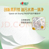 心相印廚房抽紙【肖戰(zhàn)推薦】絨立方系列60抽*4包塑裝廚房紙巾 加厚吸油 曬單實拍圖