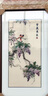漢宮蘇繡掛畫手工刺繡花鳥新中式客廳玄關(guān)走廊樓梯口入戶門豎版裝飾畫 紫氣東來【外框75*130】 畫芯50*100cm 曬單實拍圖