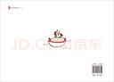 古利和古拉 （2018版） （愛(ài)心樹(shù)童書(shū)） 曬單實(shí)拍圖